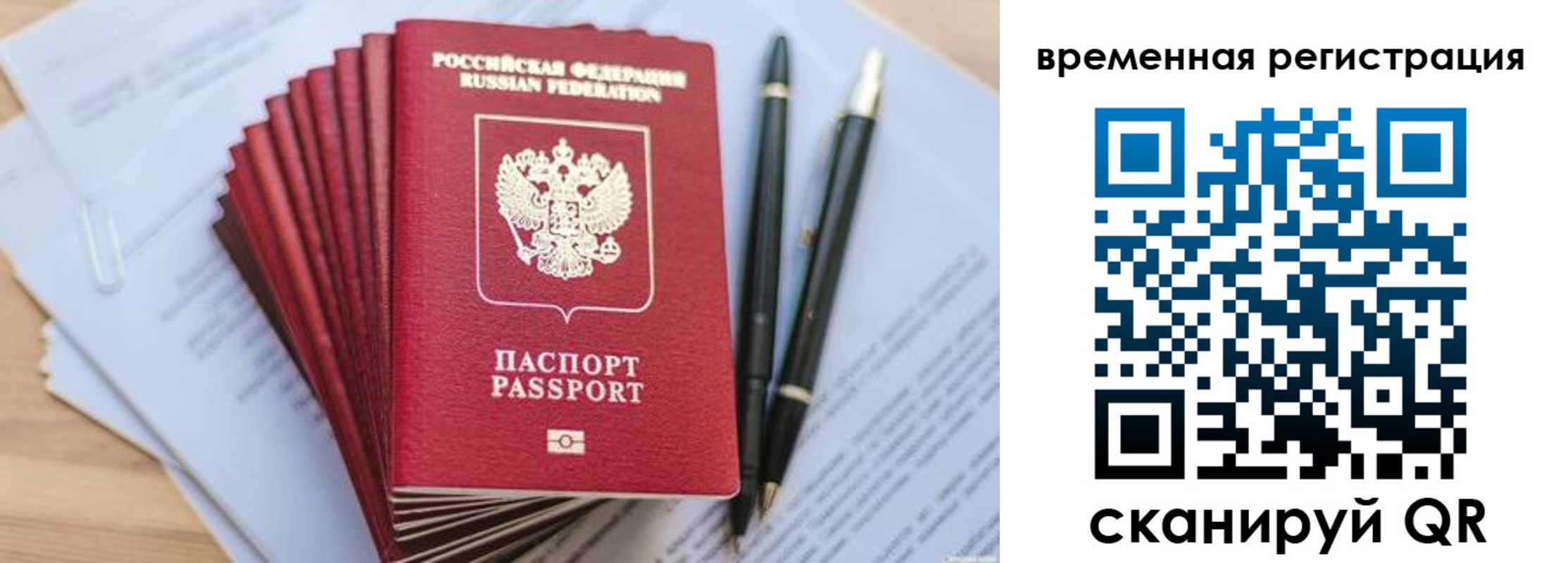пропишу в квартире в Выксе