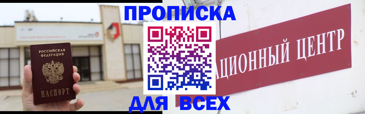 найти адрес прописки в Выксе